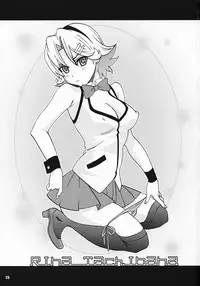 (C79) [Otokozaka Onnazaka (Hatsuki Kyou)] RIO The Book Maker (Super Black Jack)