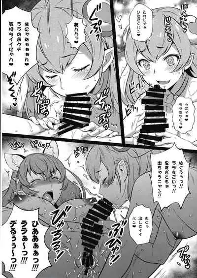 Yorokobi no Kuni vol.37.5