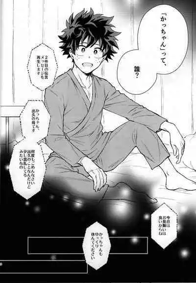 Kitei KatsuDeku Sairokushuu