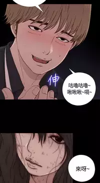 Marionette 傀儡玛莉 ch.1-6 [Chinese]