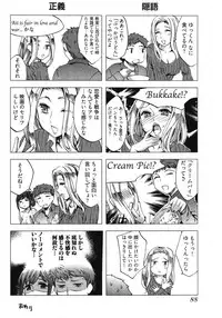 [Emua] E-Communication