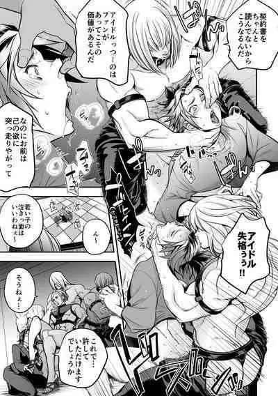 Chika☆Idol stage 2 MAKOTO | Underground Idol stage 2 MAKOTO