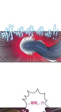 30cm立约人 第一季 [中国翻訳]