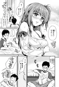 [Momoduki Suzu] Himitsu Shitai