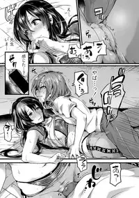 [doumou] Omokage Ch.01-02 (END)