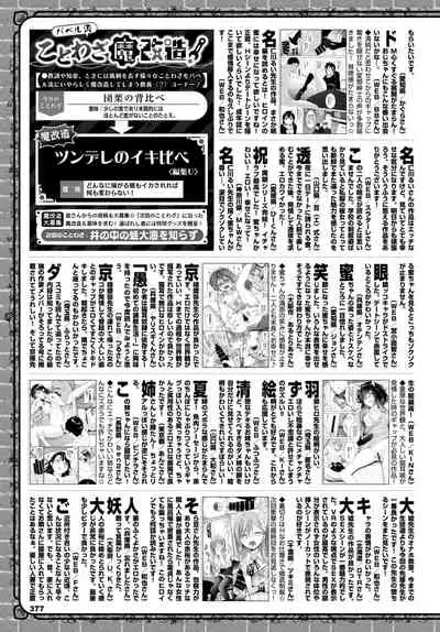 COMIC BAVEL 2022-04 [Digital]