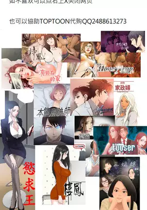 夺爱的滋味 EP.1 高畫質版本