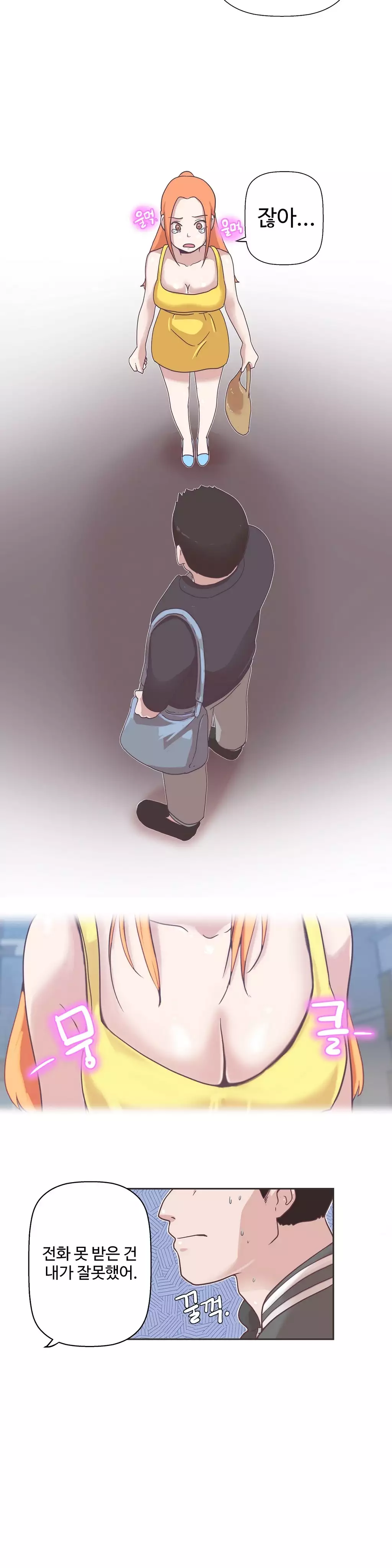 Love Navigator Ch.1-18