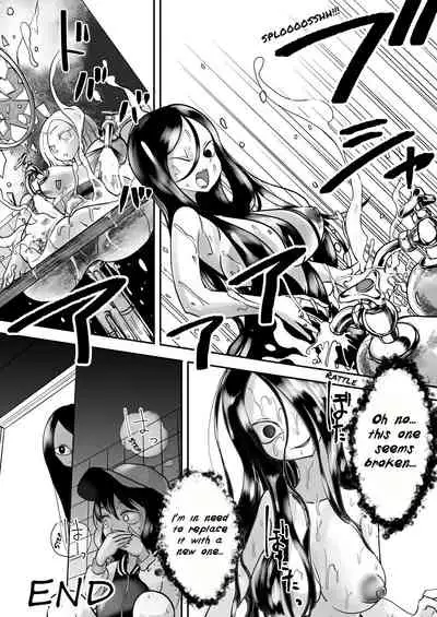 Dead End House Anthology -