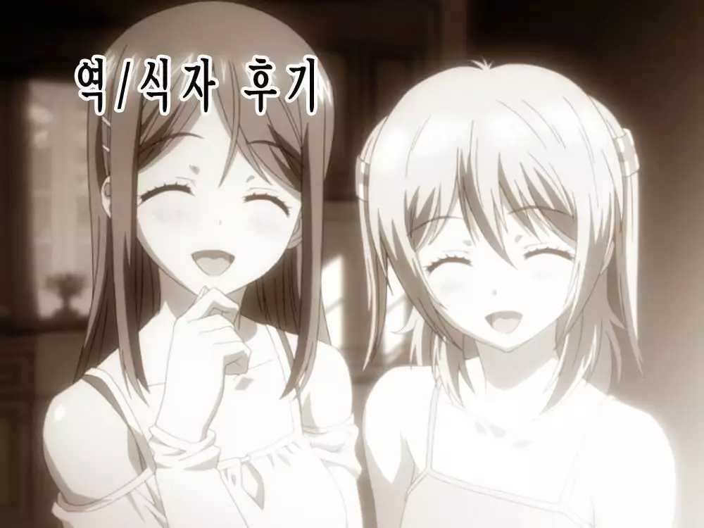 Kawatta Kimi to Kawaranai Ski