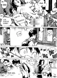 [Kharisma Jati] Kencur (Chinese) [沒有漢化]