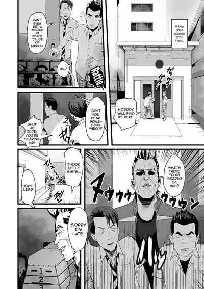 Ueto-kun no Ecchi na Houkago