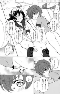 (C77) [Reflection (Panta)] Friends (CODE GEASS: Lelouch of the Rebellion)