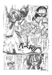 [RPG Company 2 (Various)] Lolita-Spirits Vol. 6 (Various)