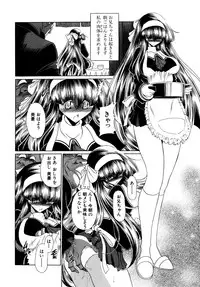 [Horikawa Gorou] Kakimawasareru Shoujo