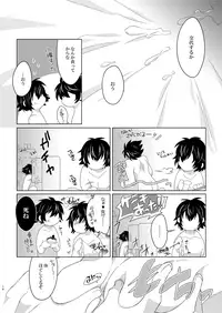 [Junaist (Kisia)] 2MANCELL!! (Mazinkaizer SKL) [Digital]