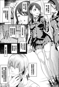 [santa] Kimi to Naka Yoshi | 要和你相親相愛 [Chinese] [風+Y⑨+未闻番名]