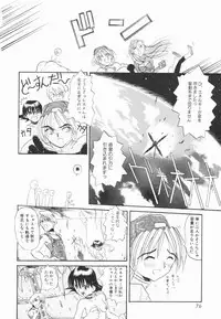 [Hirokawa Kouichirou] A to Z