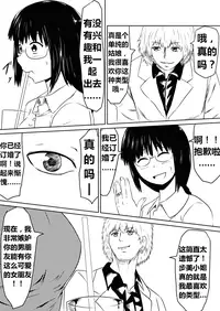 [Mikezoutei] Ore no Kanojo ga Fuuzokujou ni Natta Riyuu | 女朋友下海拍片了 [Chinese] [K记翻译] [Digital]