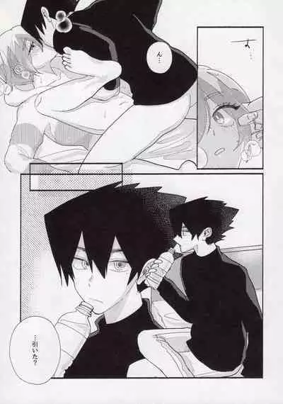 Toshishita no Koibito