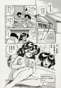 [Tomozawa Shou] Mishoujo Splash