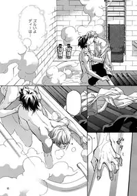 (C93) [Esst End Club (Matoh Sanami)] FAKE:2ND/BACK STAGE PASS COLLECTION 02