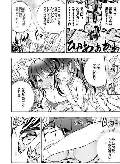 Dengeki Moeoh 2021-12