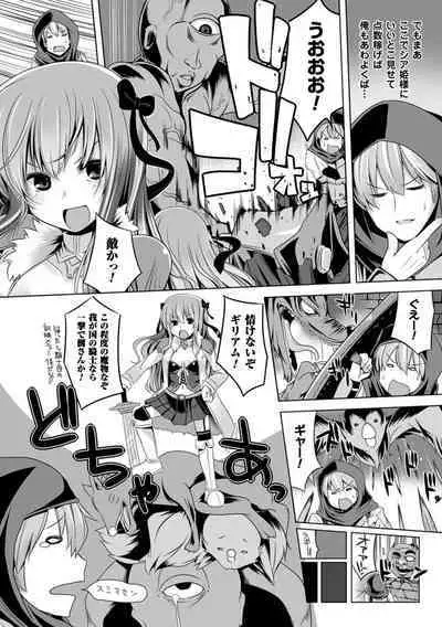 Kodane Full Install! - Progeny Full Install!