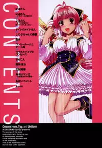 [Ikuya Daikokudou] Onaho to Omocha to Costume