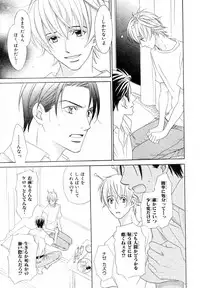 MAGAZINE BE×BOY 2007-09