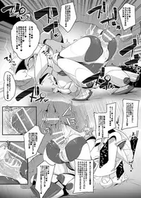 [Pochinkofu] Please Knock Me Up [Digital]