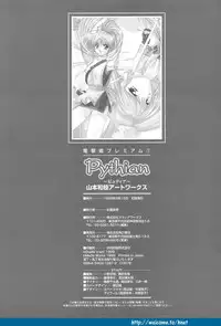 (Yamamoto Kazue) Pythian Original Illustration Collection