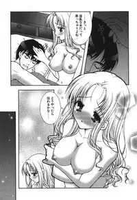 [Shigunyan] Puni Puni