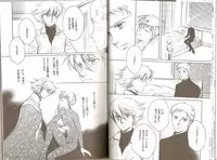 Blue Planet (Toward the Terra)