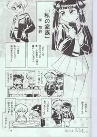 [Studio Lip on Lips] Lemon (Various)