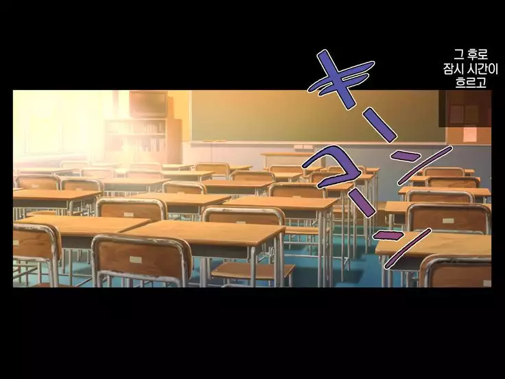 "Saimin Kakusei" Mugen Loop -Kyou kara Anoko wa Boku no Dorei-