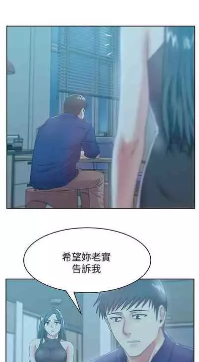 老婆的閨蜜 1-91