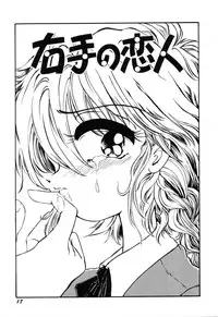 [Ooyama Mimizu] AWARE