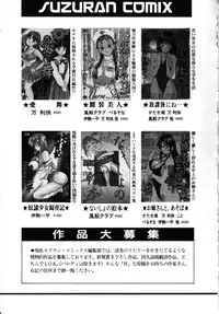 [Manno Rikyuu] Secret Rooms