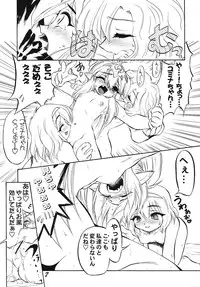 [Chachgumi SG] REVERSE EMBLEM (Fire Emblem)