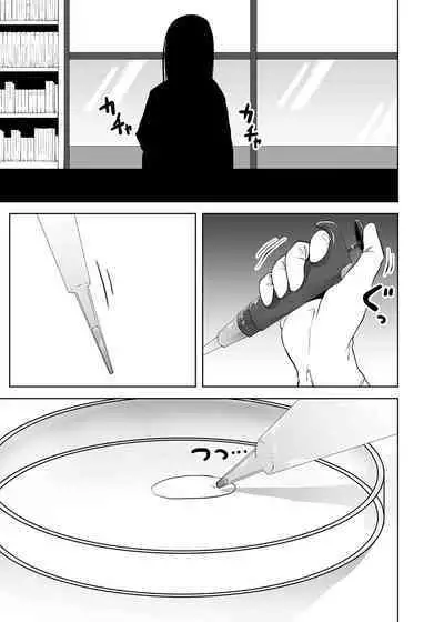 Daichoukin Gijinka Ryonahon