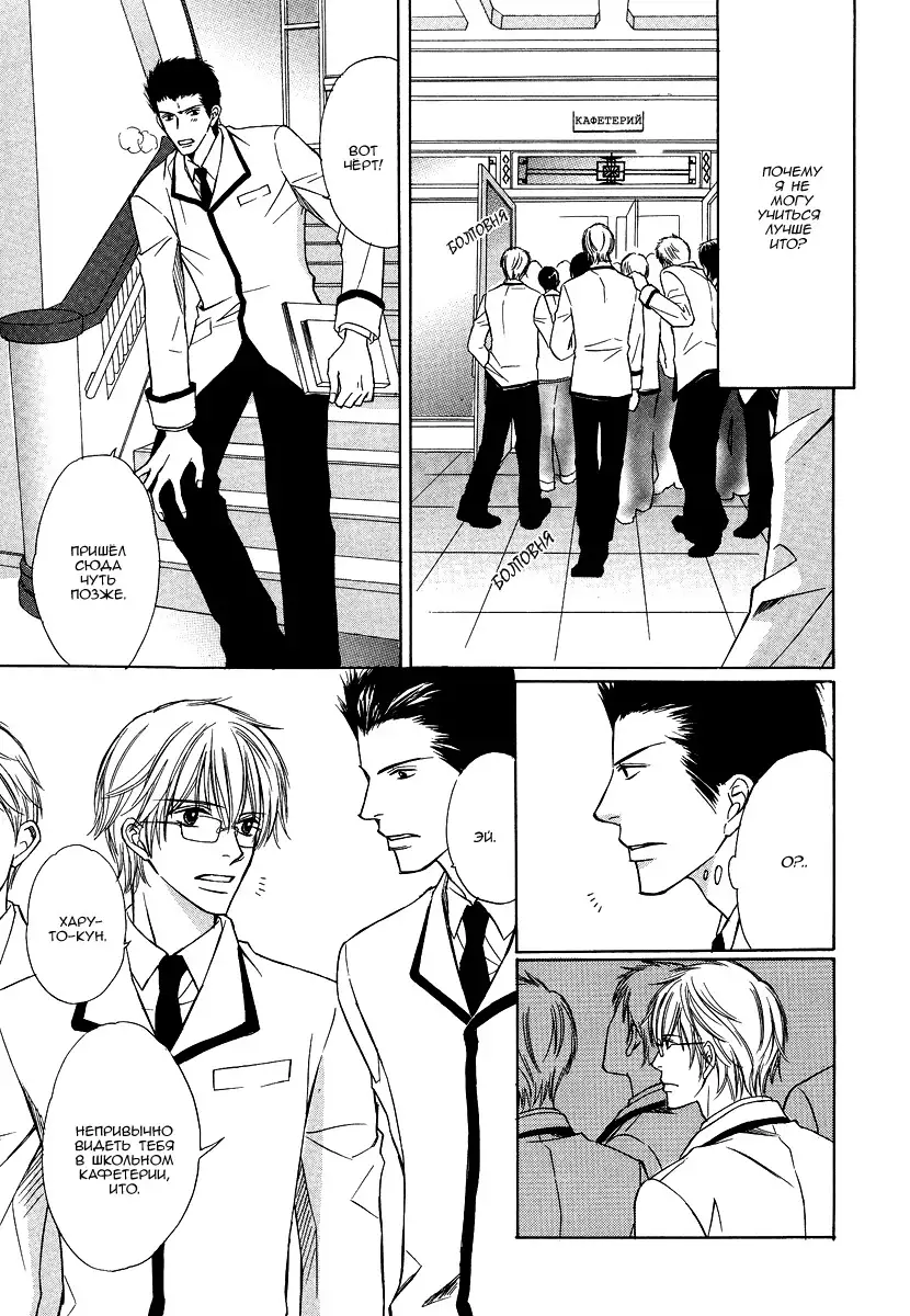 I'll Be With You Tomorrow