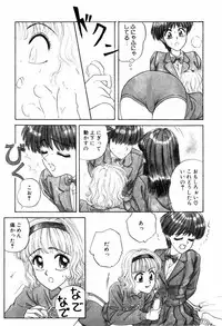 [ANYAKUNIN] LOVE EMOTION