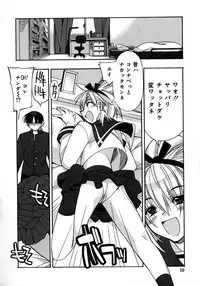 [HiyoHiyo] Real Love