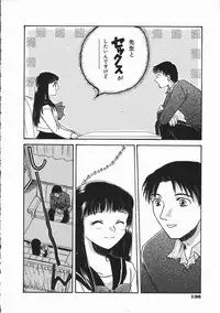 [Someya Miho] Honey Piece