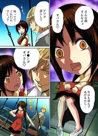 [Nishikawa Kouto] Hitozuma Uzuki Ch. 1-13 [Digital]