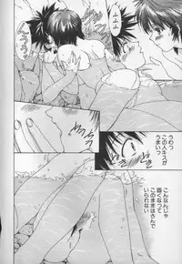 [Nishiki Yoshimune] Sand Cruiser