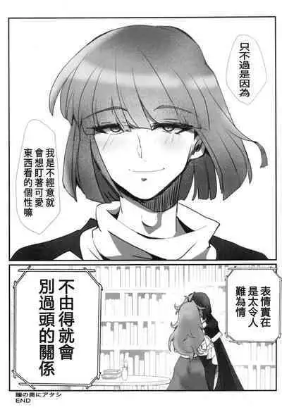 (C99)[Papuripo (Akubi)] kakin suru to nuno ga usu ku naru to kii te (Slayers) | 聽說越是課金衣料就會越薄 [Chinese] [禁漫漢化組]