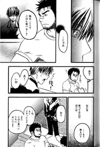 [Ryoki Kano] My Beard Bride