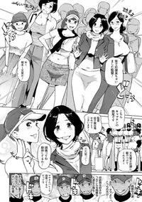 [Clone Ningen] Mesuryoku [Digital]